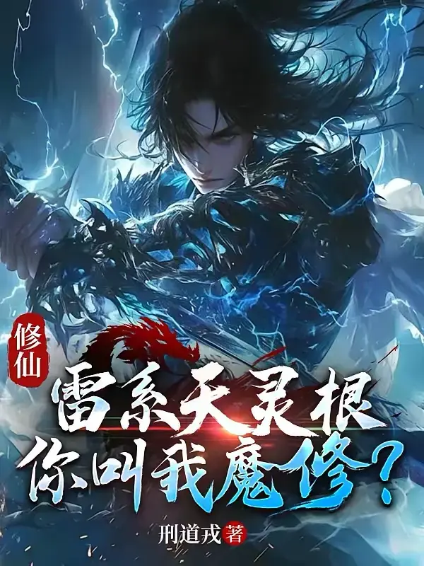 勇者小队解散后，我成了领主大人作者：苟蛋儿.txt