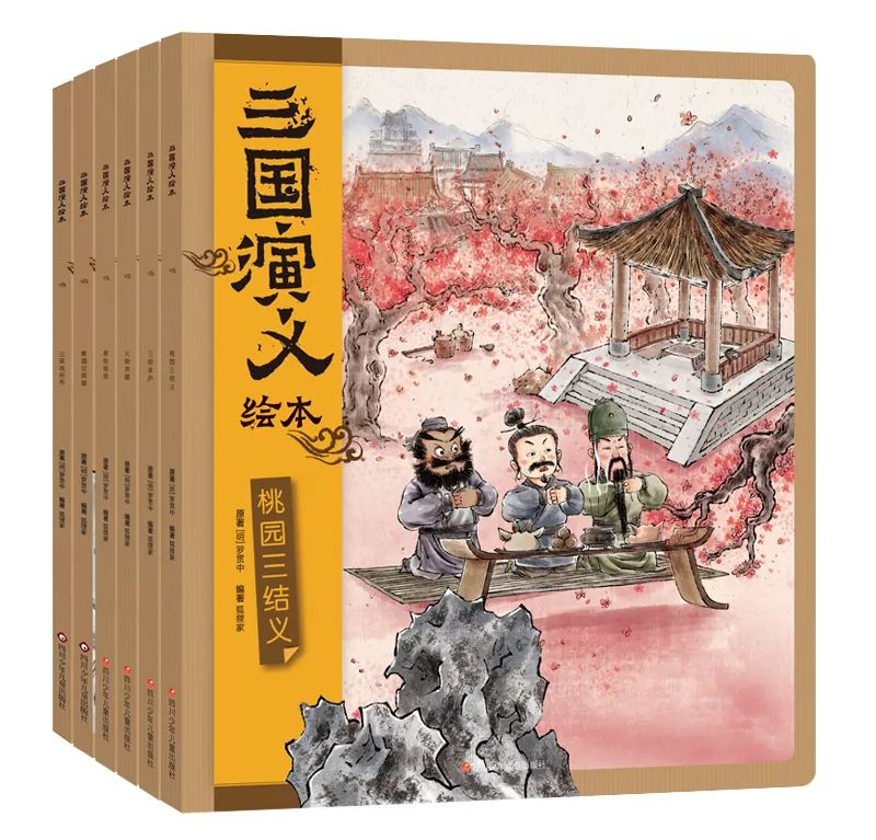和国同龄人全.txt